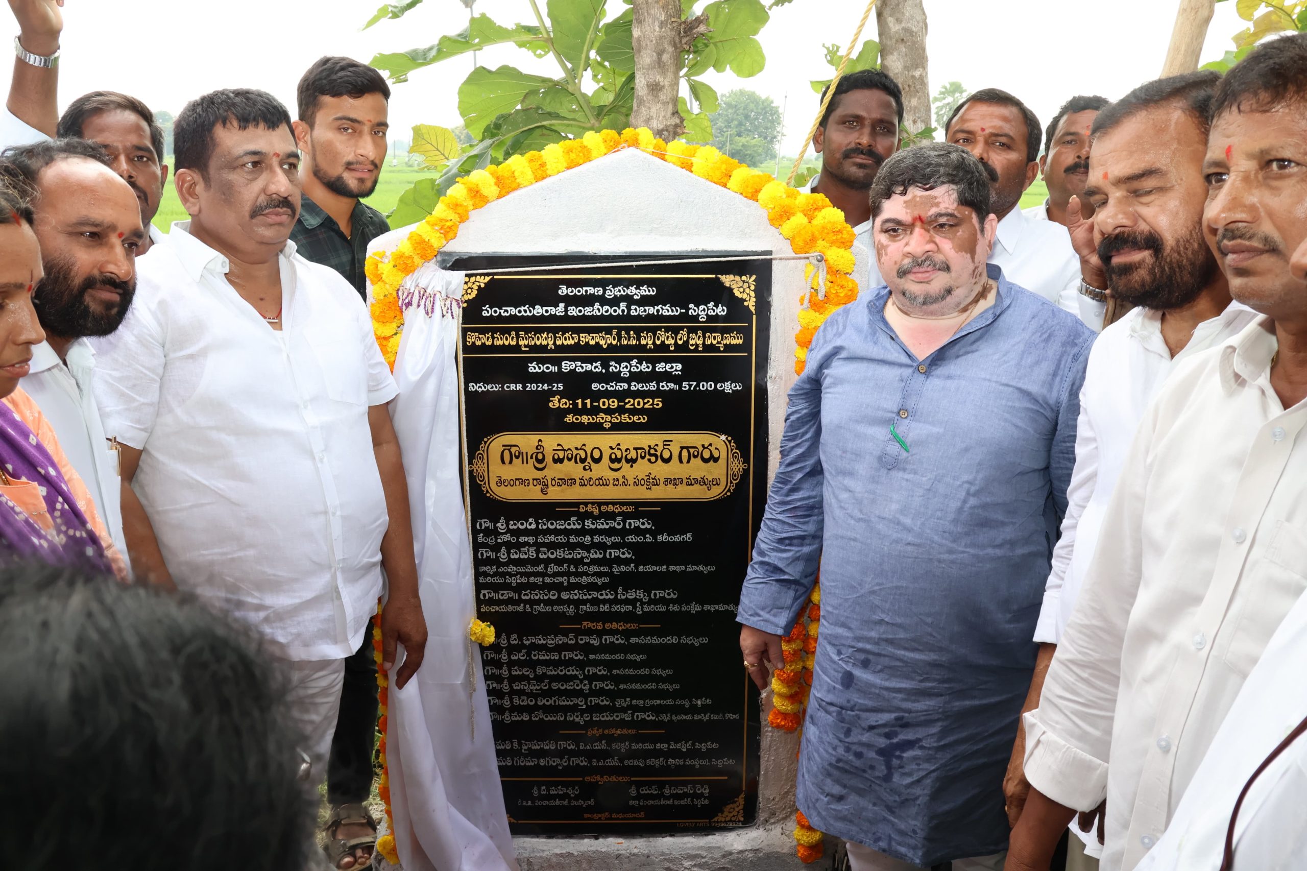 57,లక్షలతో బ్రిడ్జి శంకుస్థాపన