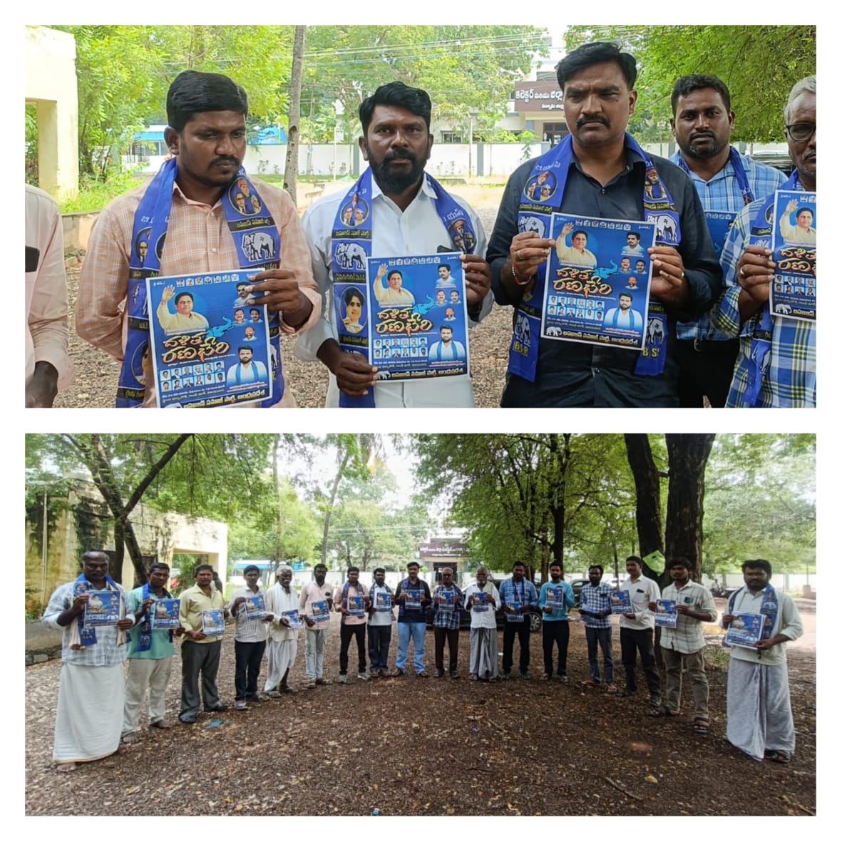 నరసరావుపేట పట్టణందళిత రణభేరి కరపత్రాల ఆవిష్కరణ