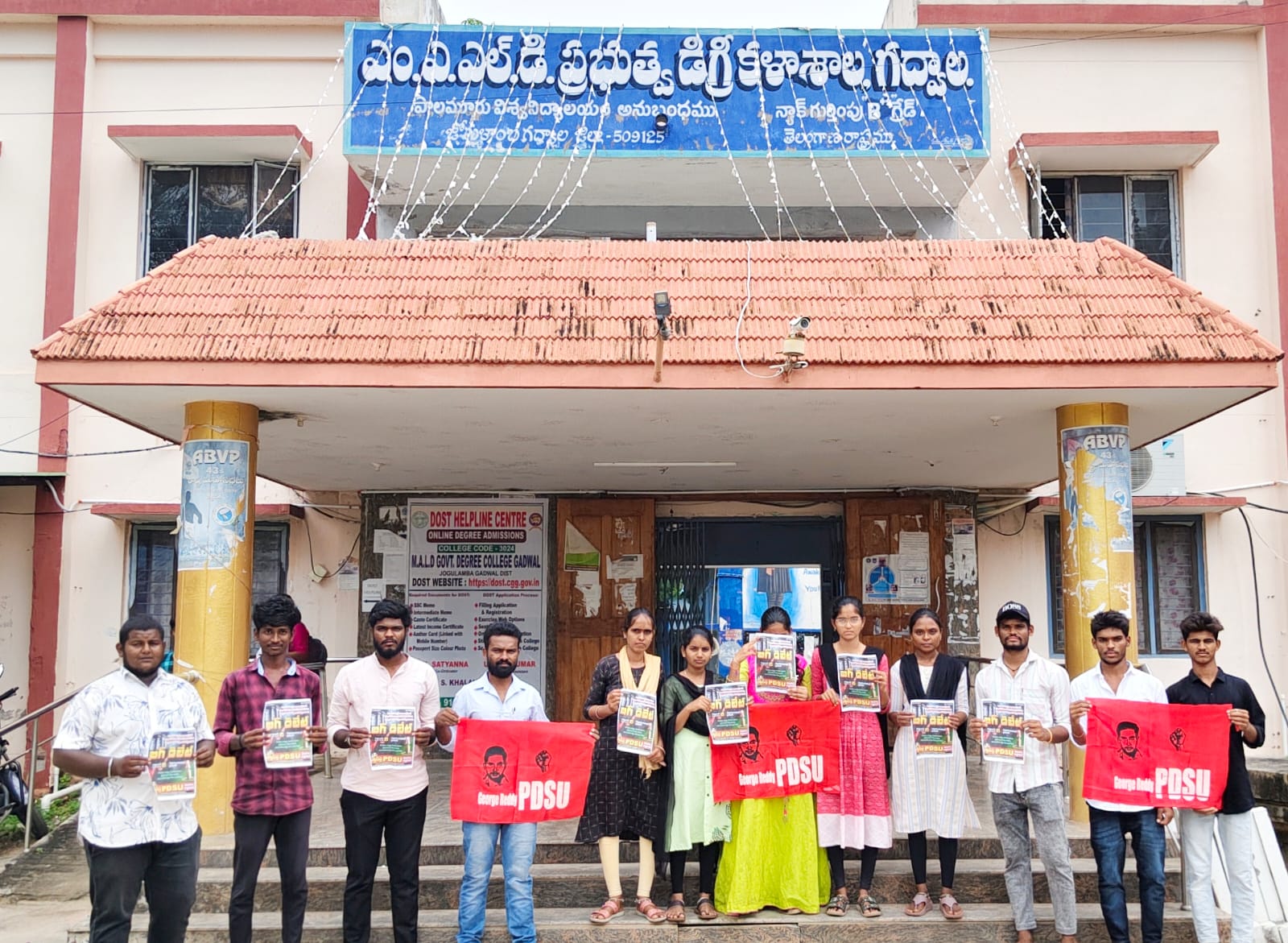 పెండింగ్ లో ఉన్న ఫీజు రీయింబర్స్మెంట్, స్కాలర్షిప్ బకాయిలను వెంటనే విడుదల చేయాలి.