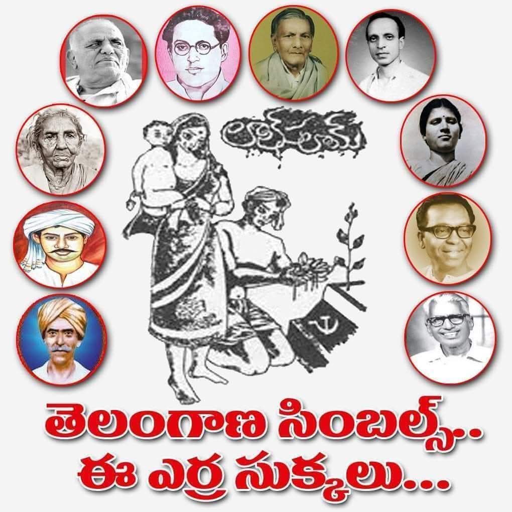 పటేల్ సైన్యాలను ఎదుర్కొన్నది ఎవరు?వీర తెలంగాణ సాయుధ రైతాంగ పోరాట వారసత్వం కమ్యూనిస్టులదే