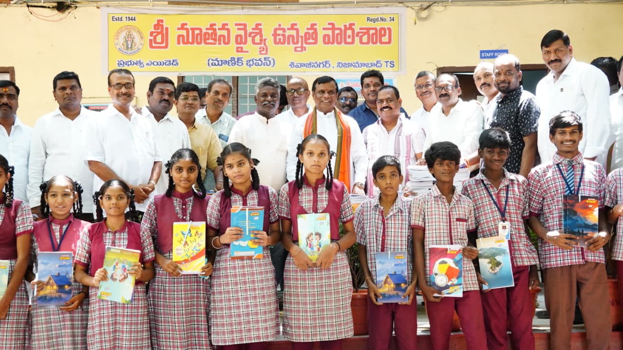 మాణిక్ భవన్ పాఠశాల అభివృద్ధికి కృషి చేస్తా..!
