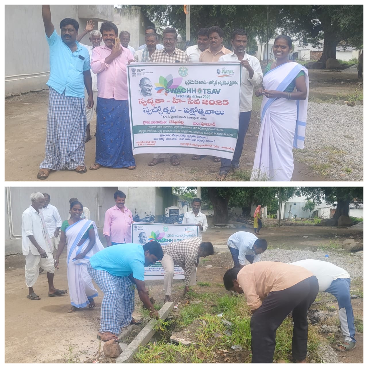 గట్టుపల్లి గ్రామంలో స్వచ్ఛతా – హీ – సేవ కార్యక్రమం.