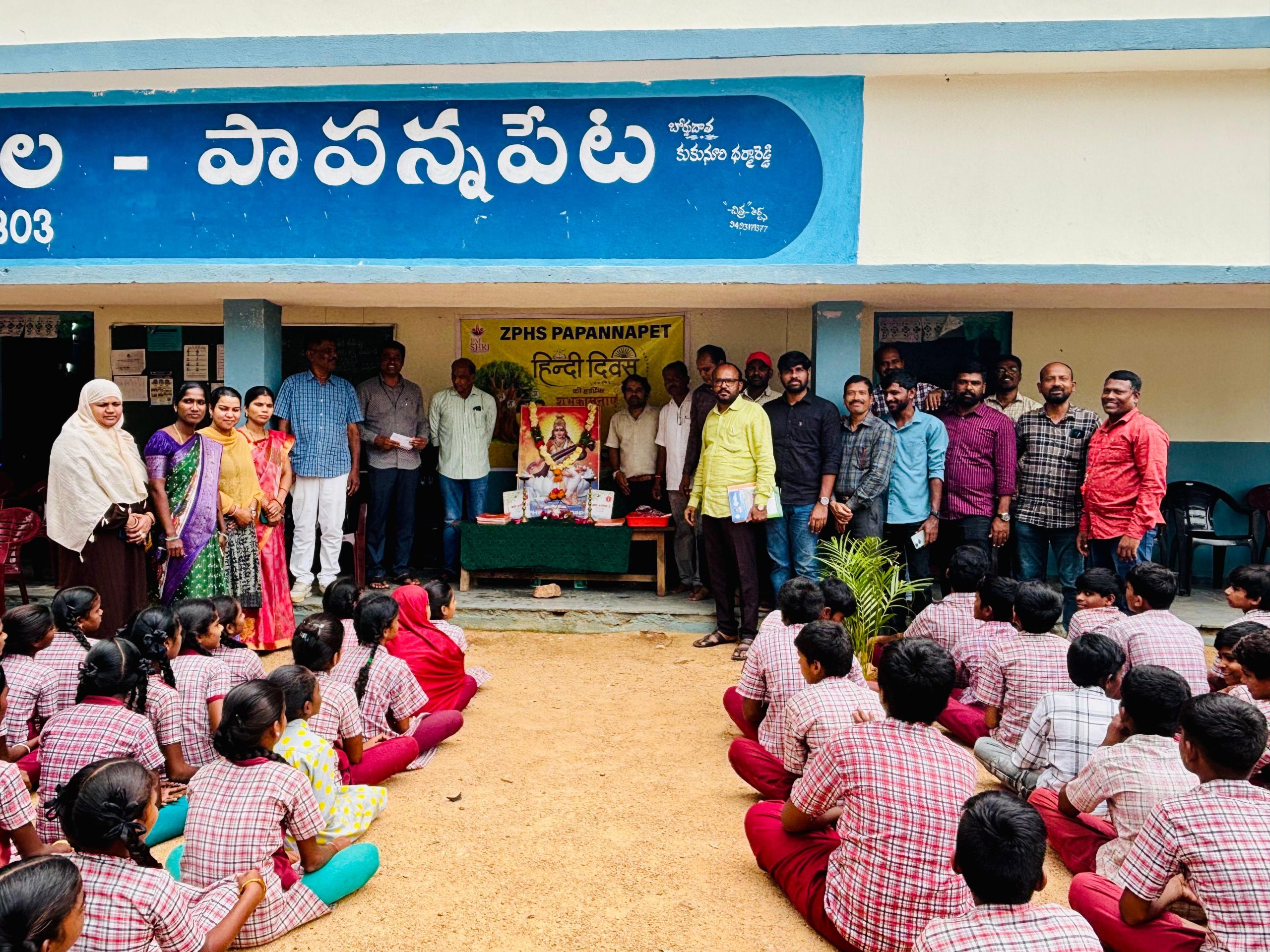 హిందీ నేర్చుకుంటే దేశమంతా తిరగచ్చు