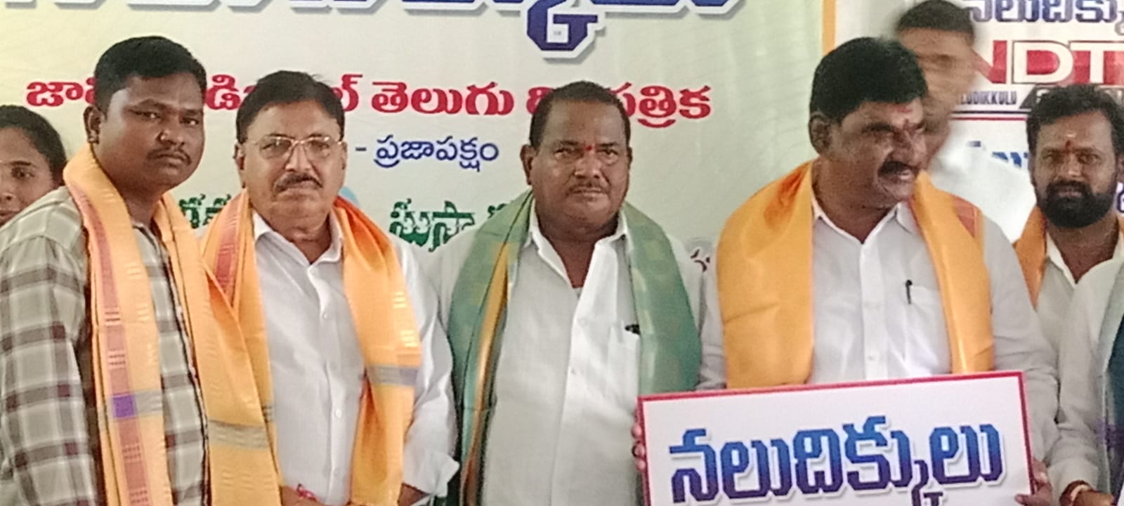 పాల్వంచ మండలం కొమురం భీమ్ ఆఫీస్ నందు నలుదిక్కుల జాతీయ తెలుగు డిజిటల్ దినపత్రిక ఆవిష్కరణ కార్యక్రమంలో పాల్గొన్న
