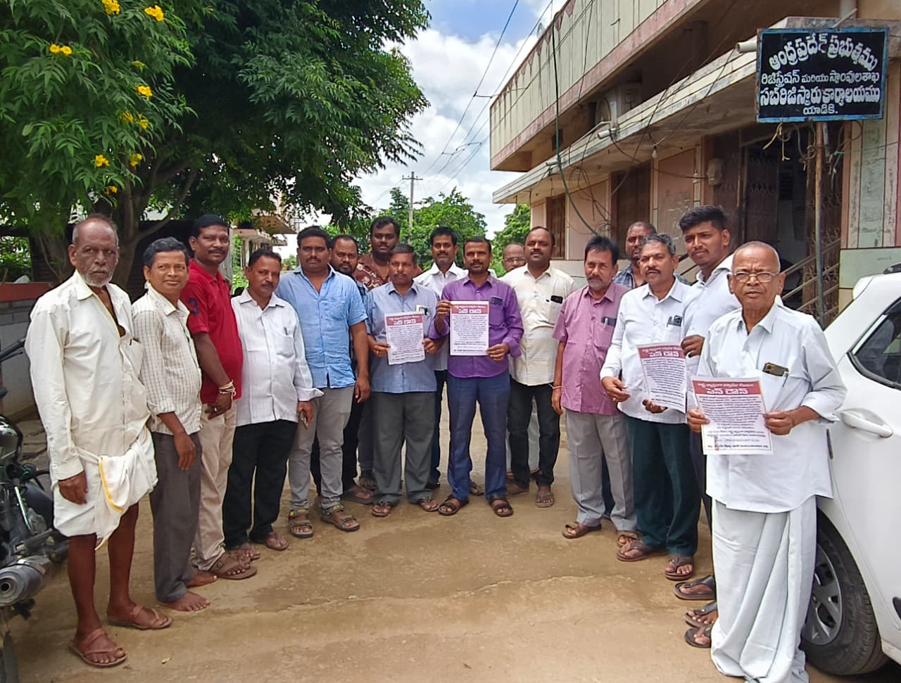 యాడికి లో దస్తావేజు లేఖరుల 2రోజుల పెన్ డౌన్.