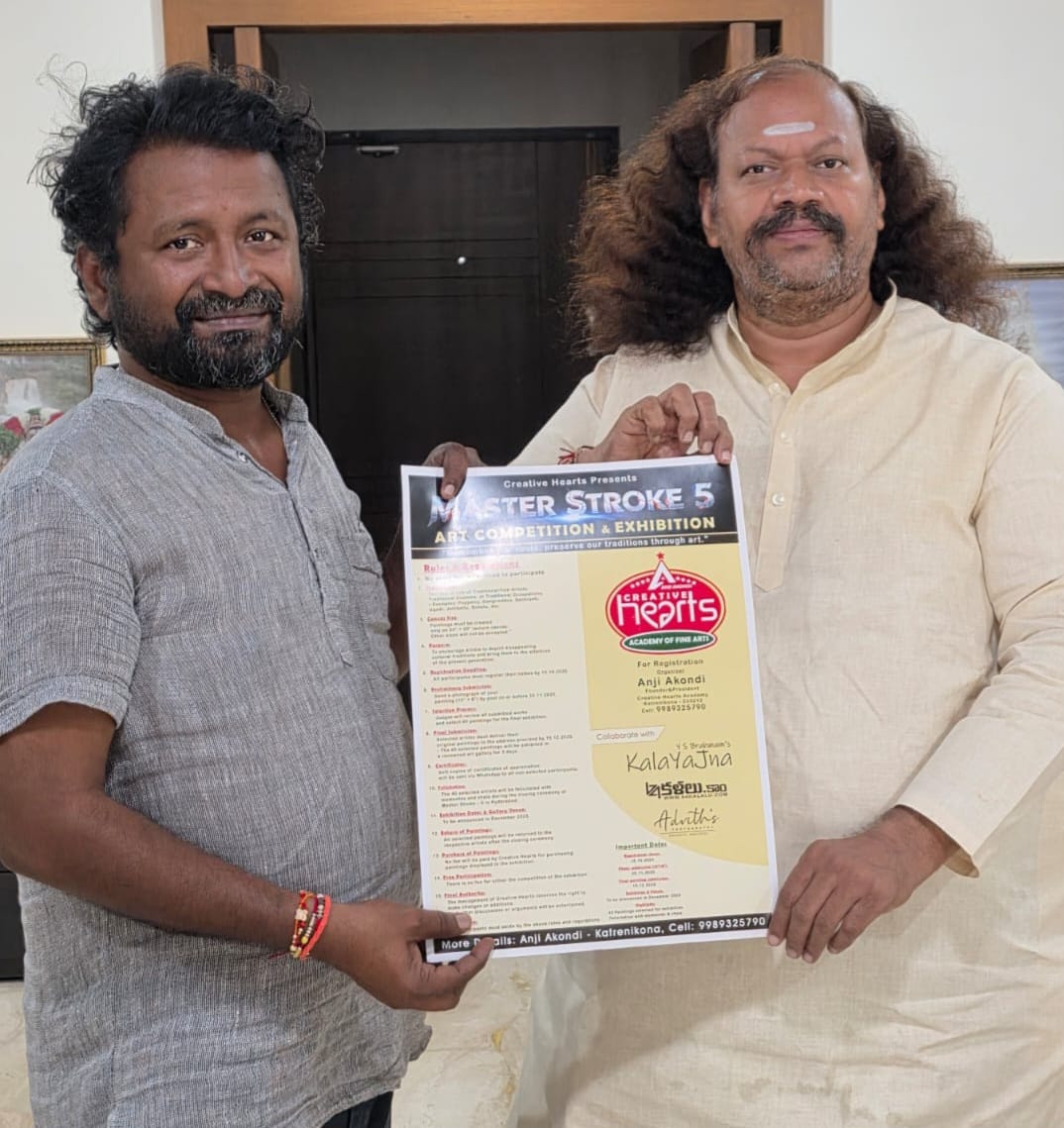 ప్రాచీనకళల కోసం అంజి కృషిని అభినందించిన పురాణపండ.