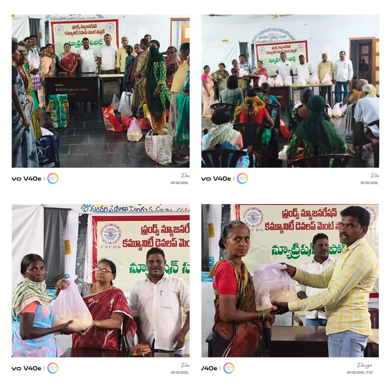 ఈ రోజు సాయంత్రం friends new Generation Development society అధ్వర్యంలో