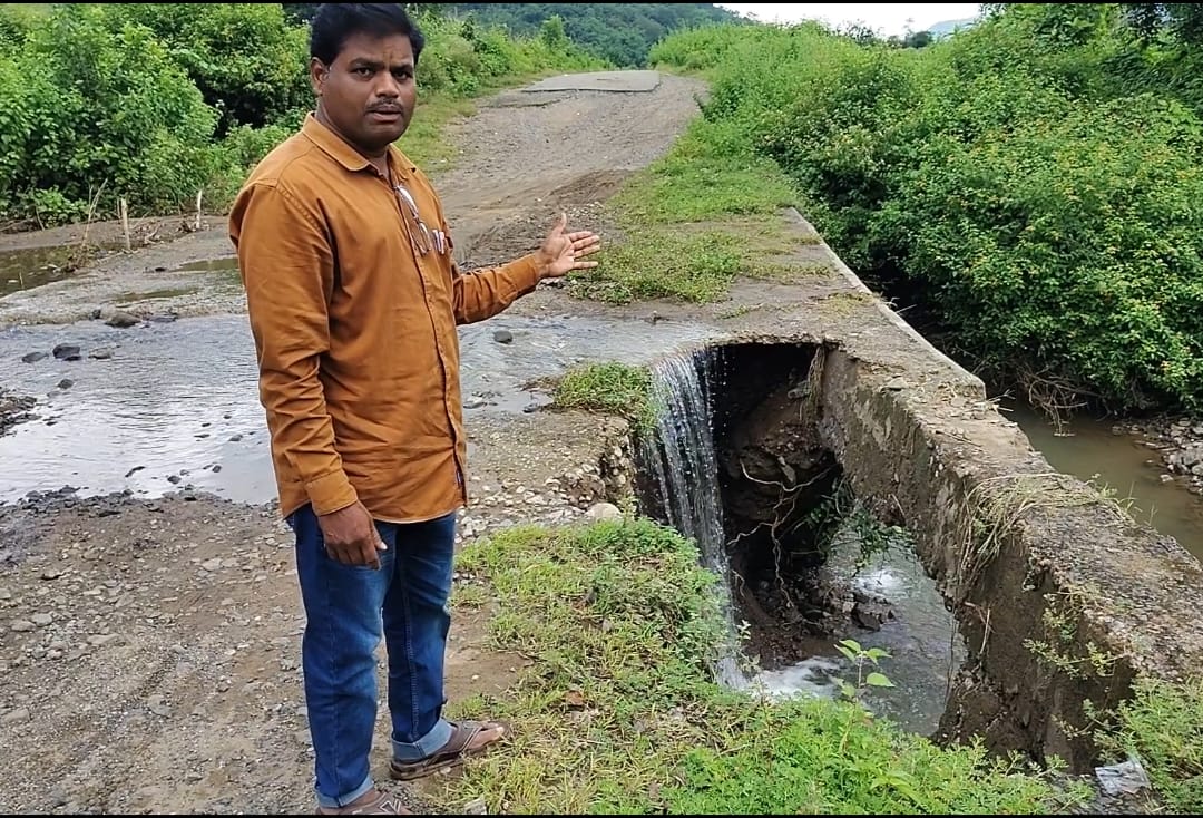 భారీ వర్షాలకు కోతకు గురైన బ్రిడ్జి