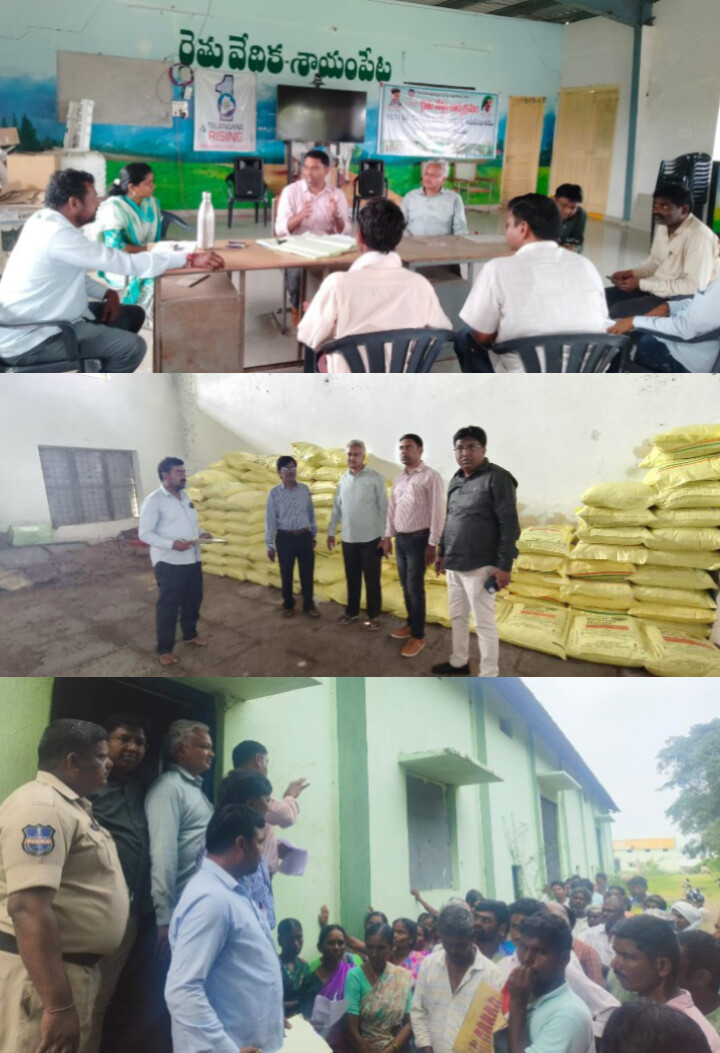 రైతులు ఆందోళన చెందవద్దు