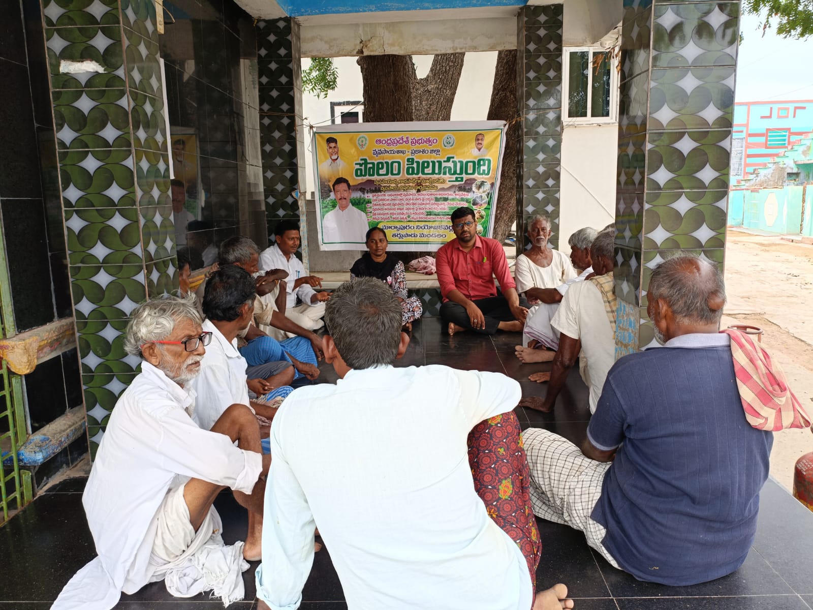 మీర్జా పేట కారుమాను పల్లె గ్రామాలలో పొలం పిలుస్తుంది కార్యక్రమం.