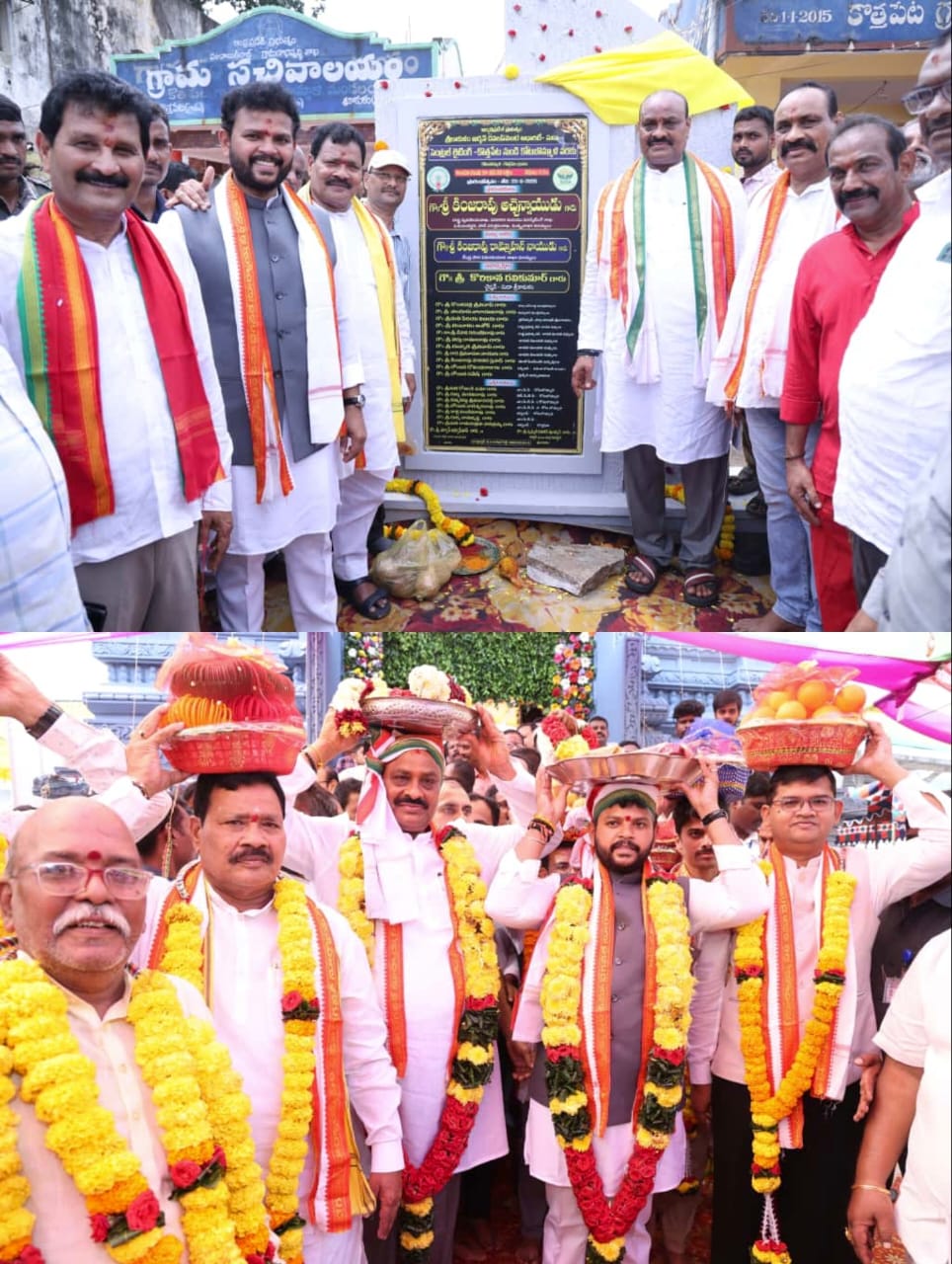 అత్యంత వైభవంగా ప్రారంభమైన శ్రీ కొత్తమ్మ తల్లి శతాభ్ది ఉత్సవాలు