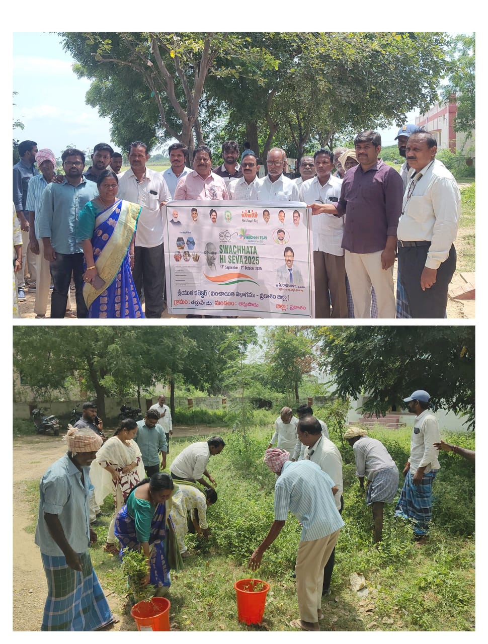 తర్లుపాడులో ఘనంగా ‘స్వచ్ఛత హి సేవా’ కార్యక్రమం
