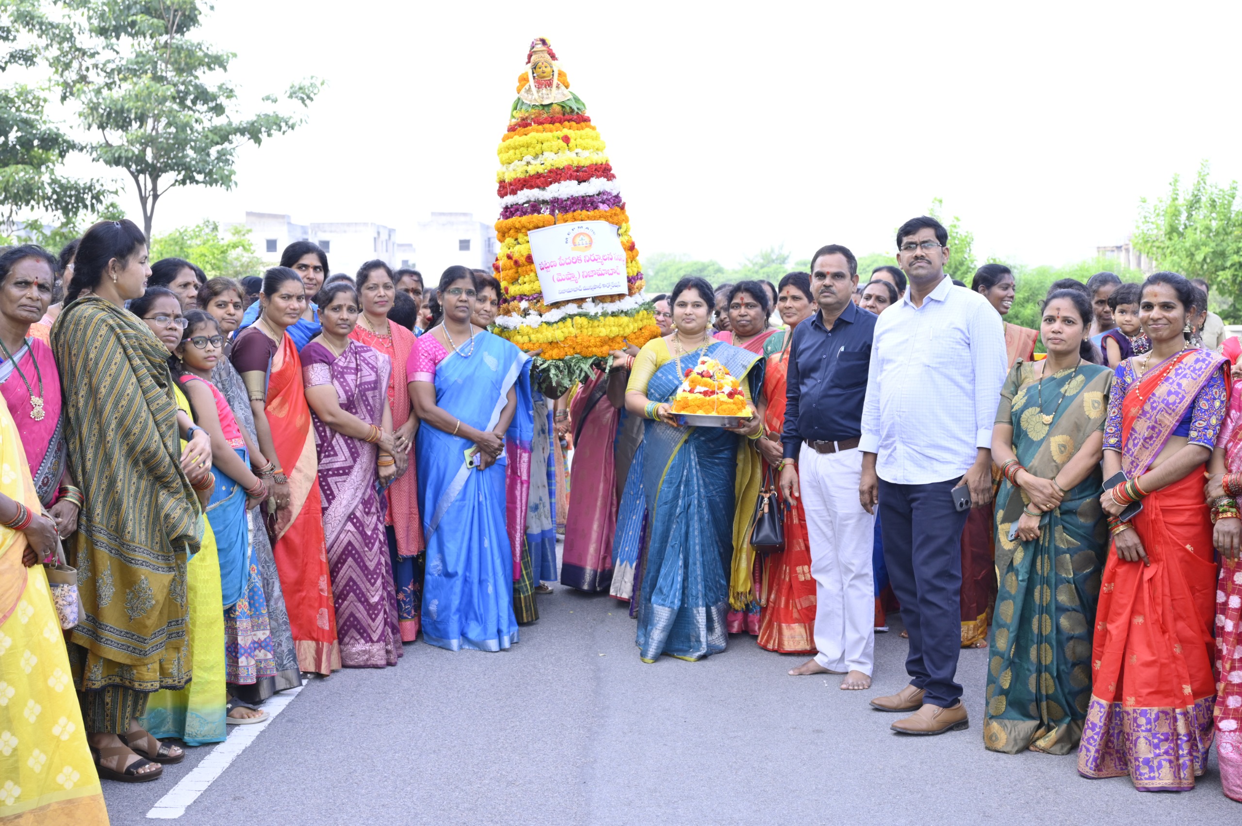 కలెక్టరేట్ లో అంబరాన్నంటిన బతుకమ్మ సంబురాలు..!