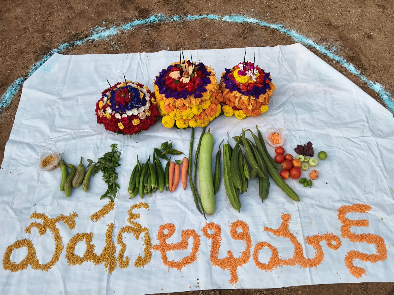 మహిళా సమైక్య ఆధ్వర్యంలో బతుకమ్మ సంబరాలు