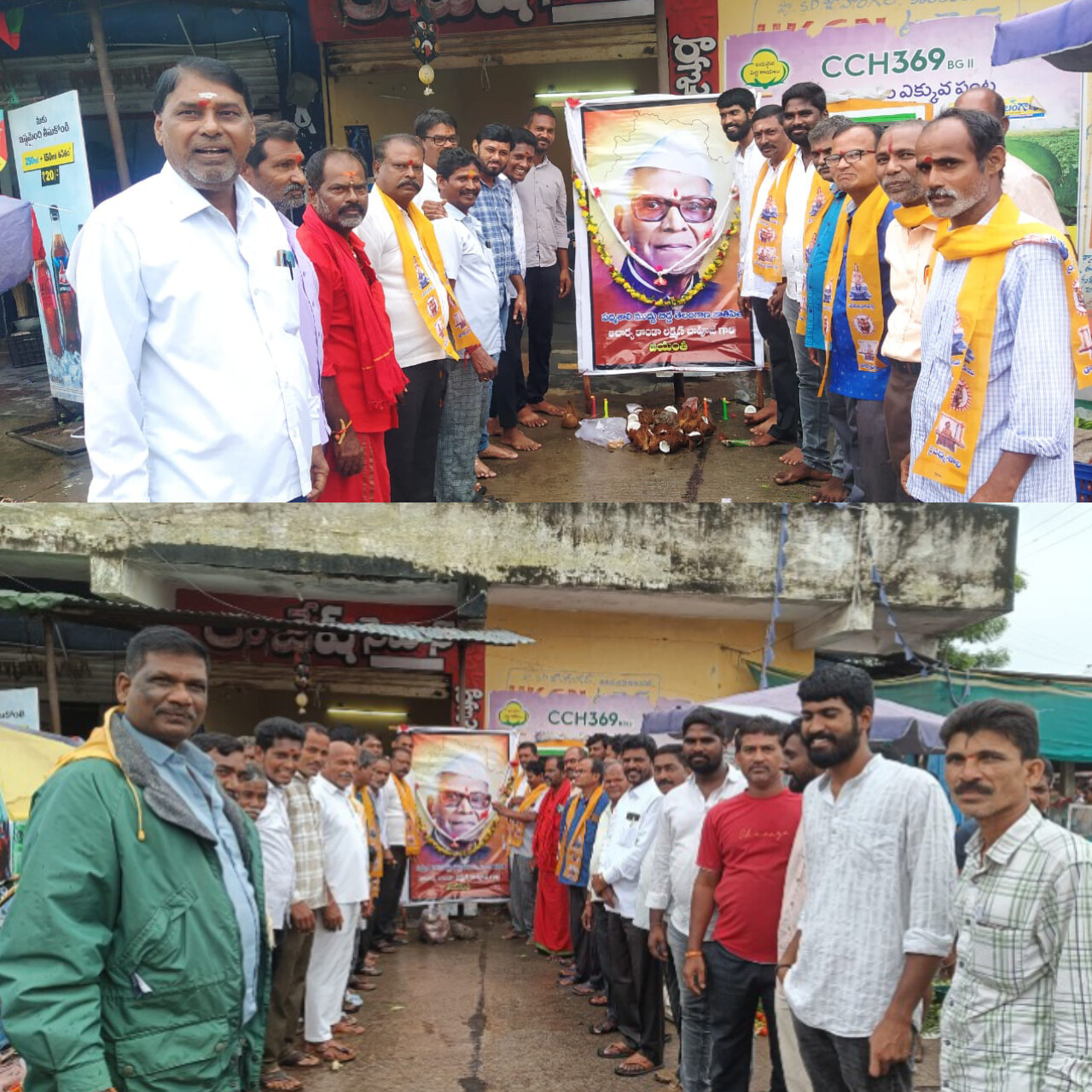 ఘనంగా ఆచార్య కొండా లక్ష్మణ్ బాపూజీ జయంతి వేడుకలు