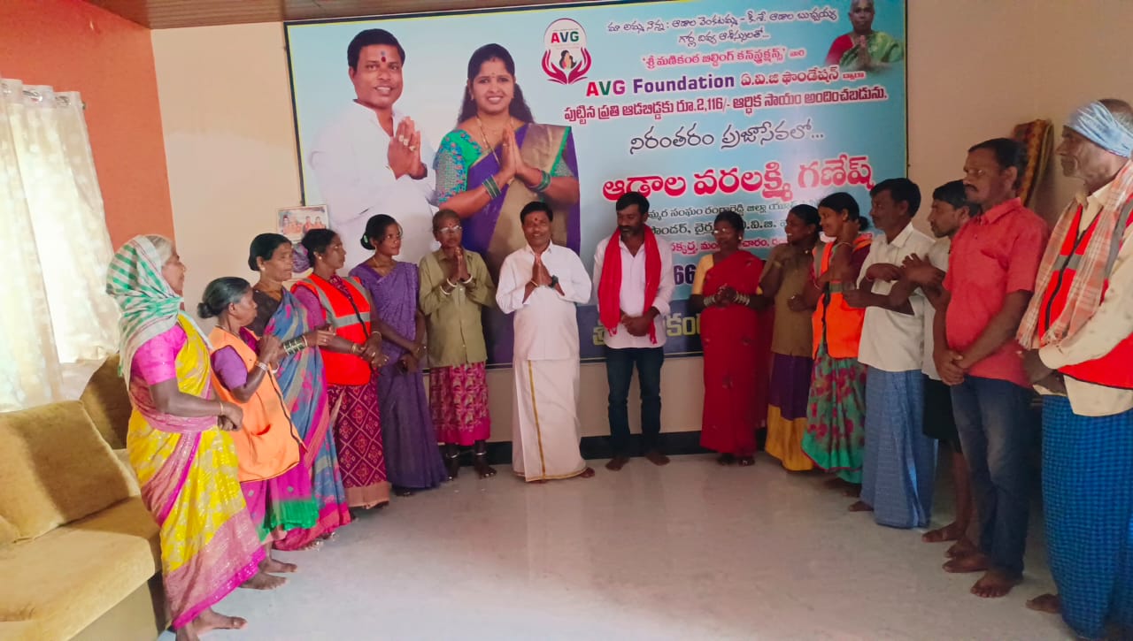 మేడిపల్లి నక్కర్త గ్రామ పారిశుద్ధ కార్మికులకు చీరలు పంపిణీ చేసిన AVG ఫౌండేషన్ ఆడాల వరలక్ష్మి గణేష్