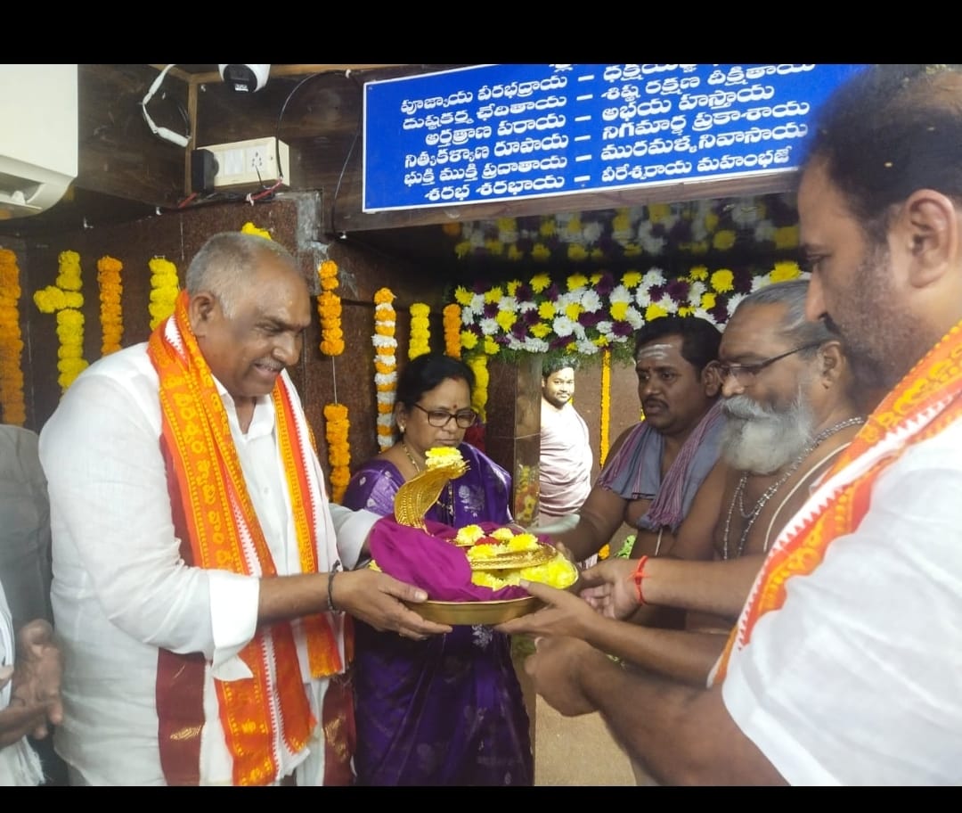 ధర్మకర్త మండలి సభ్యులుగా త్సవటపల్లి