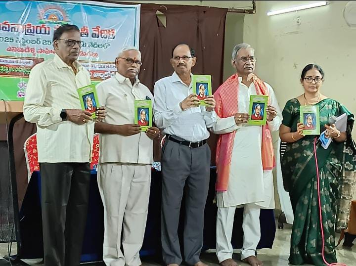 భావనా ప్రియ సాహితీ వేదికలో అంజయ్య గౌడ్ శతకాల ఆవిష్కరణ”…