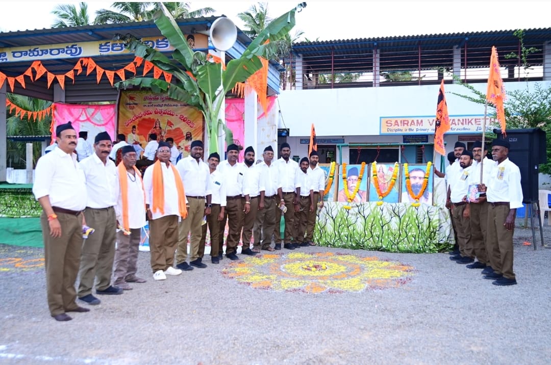 ఆర్ఎస్ఎస్ శతజయంతి ఉత్సవం…