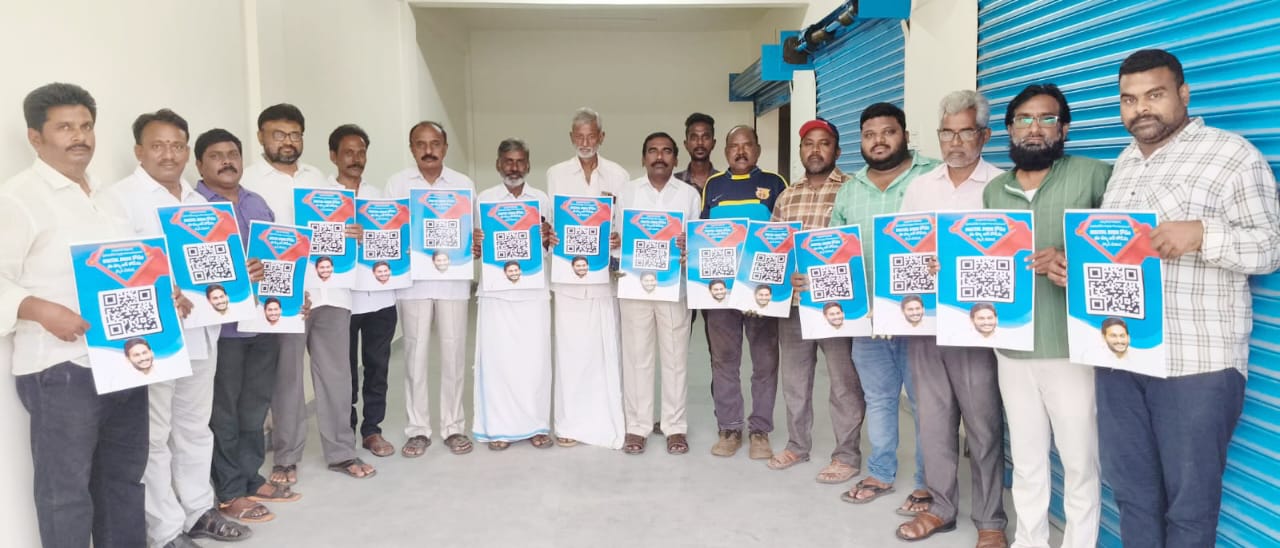 డిజిటల్ బుక్ క్యూఆర్ కోడ్ ఆవిష్కరణ