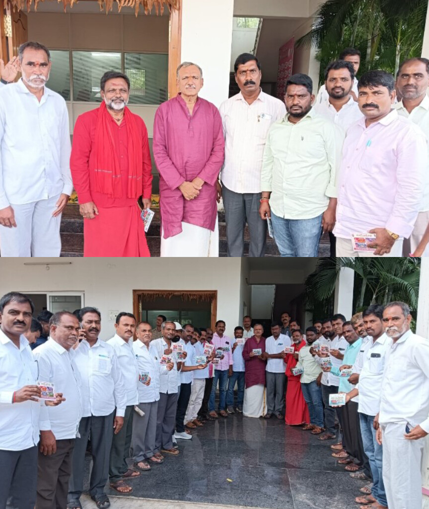 కాంగ్రెస్ పార్టీ వైఫల్యాలను ప్రజల్లోకి బలంగా తీసుకెళ్లాలి మాజీ ఎమ్మెల్యే గండ్ర