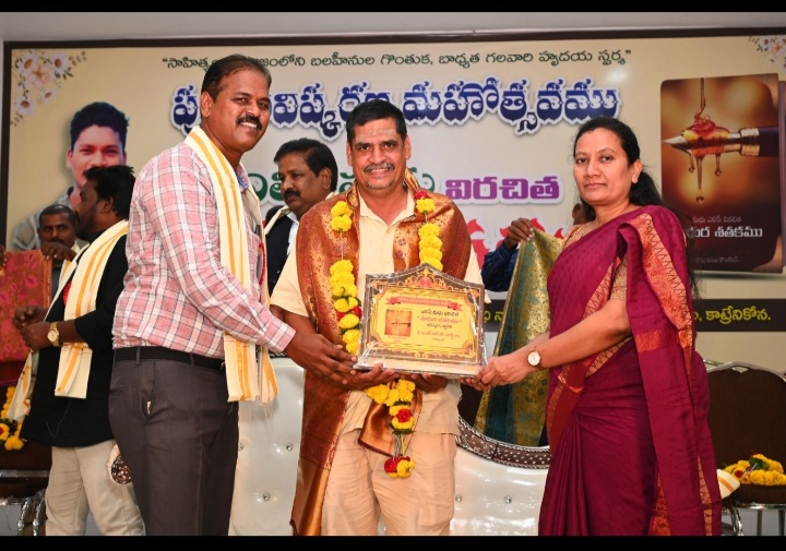 తెలుగు సాహిత్య అభివృద్ధికై కృషి