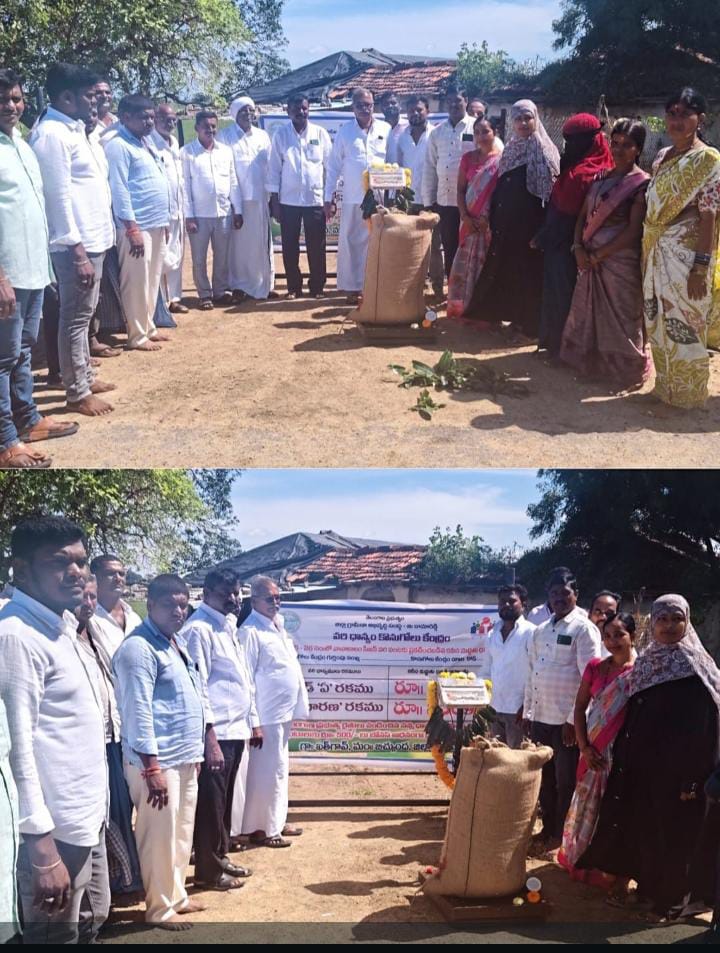 ప్రజా ప్రభుత్వం లో వరి ధాన్యం కొనుగోలు….