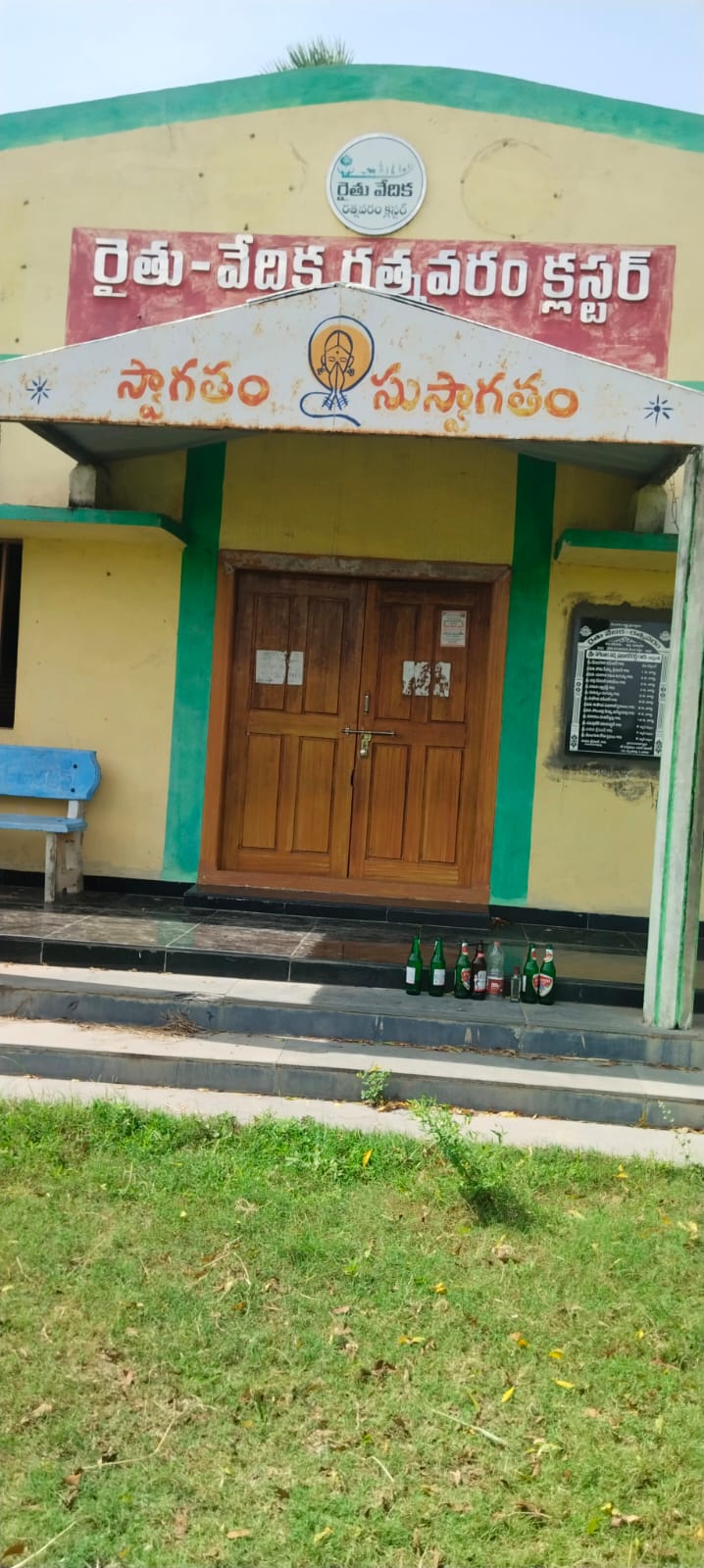 అసాంఘిక కార్యక్రమాలకు అడ్డా గా రైతు వేదిక