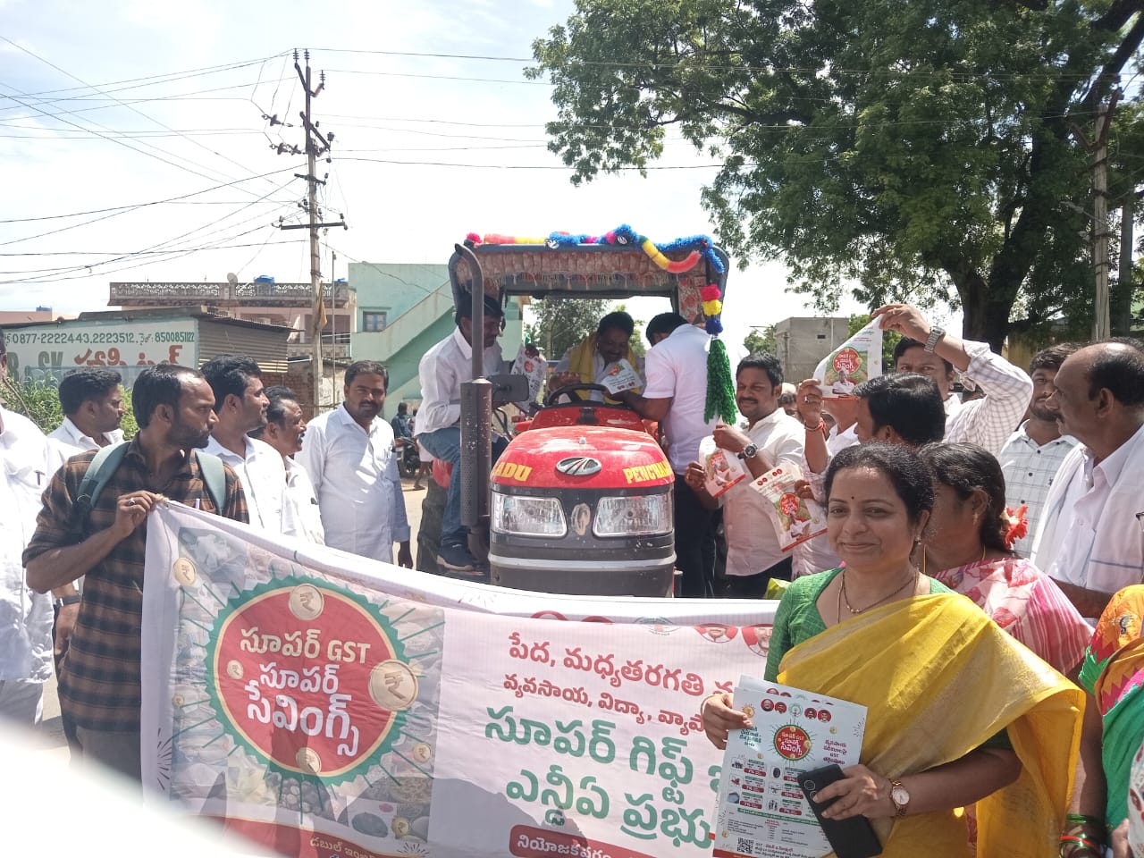 రైతుకి చేయూత : జీఎస్టీ 2.O