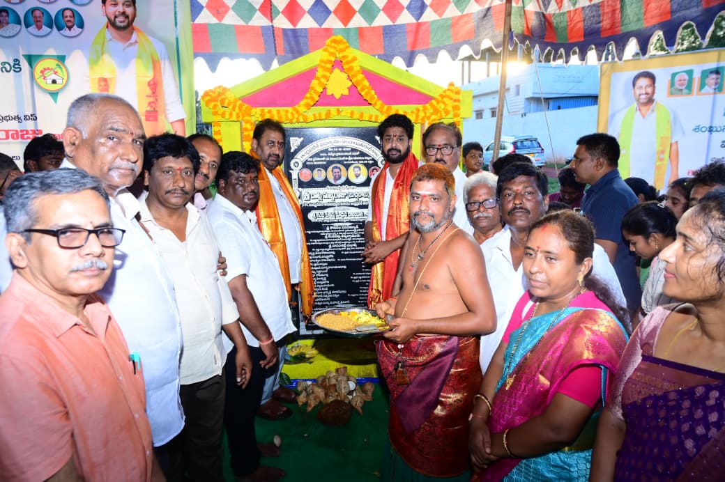 చెయ్యరు పంచాయతీ పరిధిలోఅభివృద్ధి పనులకు శంకుస్థాపనఎంపీ ఎమ్మెల్యే