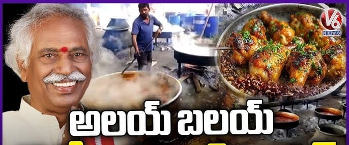 దత్తన్న అలాయ్ బలాయ్ అంటే ఆ మాత్రం ఉంటది..