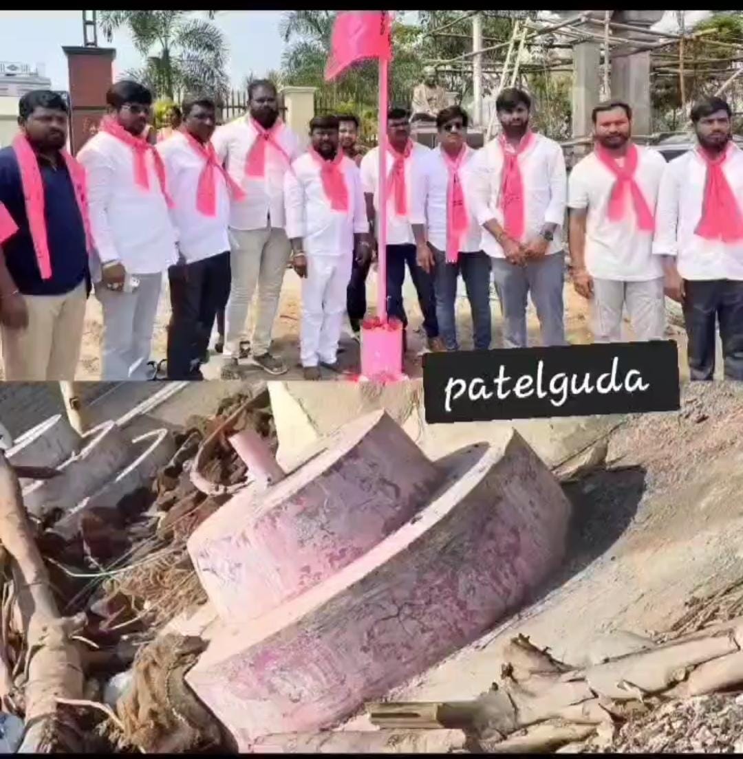 అమీన్పూర్‌లో బీఆర్‌ఎస్ జెండా ధ్వంసం