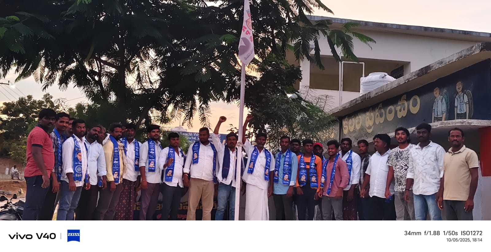 అంబేద్కర్ చూపిన దారిలో వెళ్ళాలి-భీమ్ ఆర్మీ