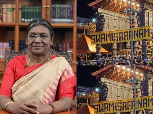 రాష్ట్రపతి ద్రౌపది ముర్ము అక్టోబర్ 22న శబరిమలను సందర్శించనున్నారు.