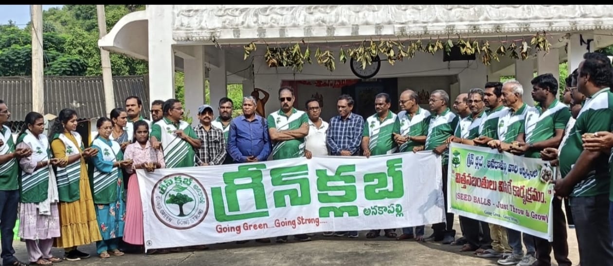 గ్రీన్ క్లబ్ ఆధ్వర్యంలో సత్యనారాయణ స్వామి కొండపై విత్తన బంతులు