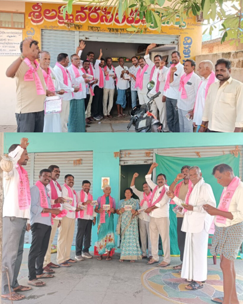 పత్తిపాక గ్రామంలో కాంగ్రెస్ బాకీ కార్డుల పంపిణీ: