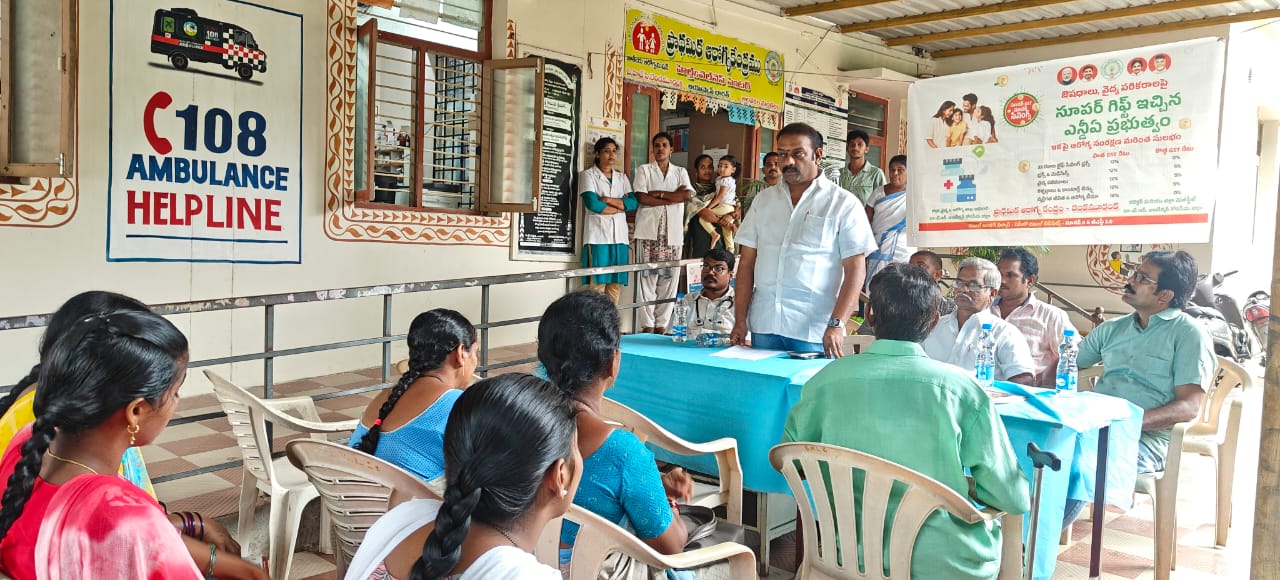 అల్లవరం మండల ప్రభుత్వ వైద్యశాల వద్ద జిఎస్టి అవగాహన సదస్సు