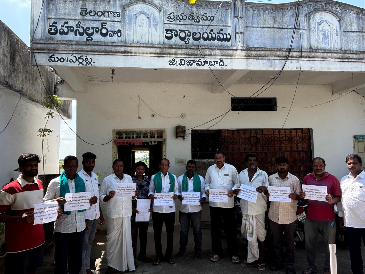 బీజేపీ నేతల వినతి పత్రం తహసీల్దార్‌కి అందజేత