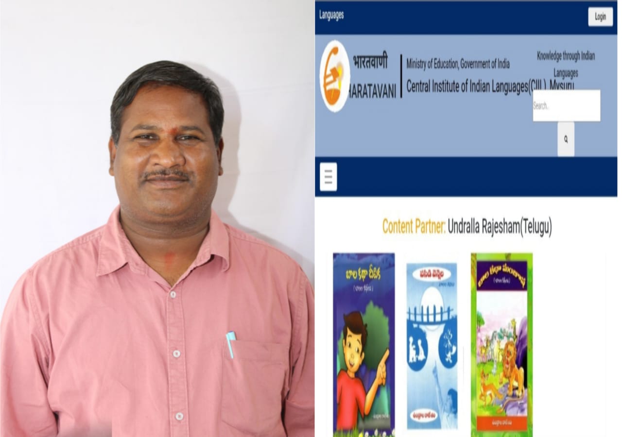 భరతవాని ప్రాజెక్ట్ లో భాగంగా ఆన్లైన్లో ఉండ్రాళ్ళ రాజేశం రచనలు