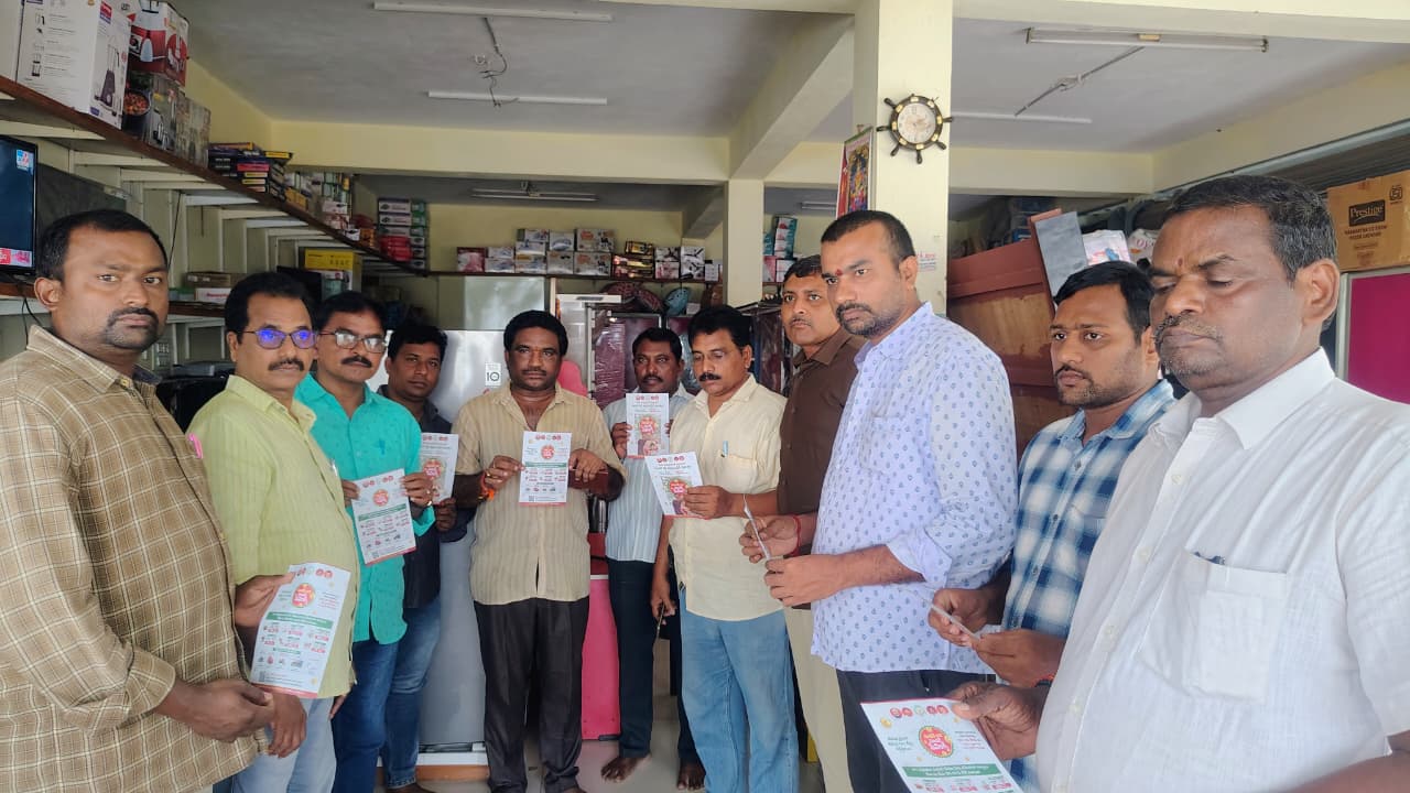 జీఎస్టీ పై అవగాహన సదస్సు