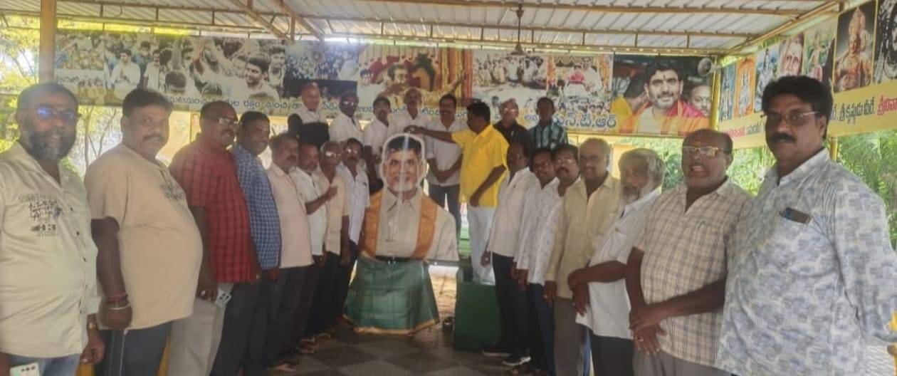 చంద్రబాబు ముఖ్యమంత్రిగా 15 సంవత్సరాల ప్రస్తావానికి పాలాభిషేకం మాజీ ఎమ్మెల్సీ ముద్ద నాగ జగదీష్