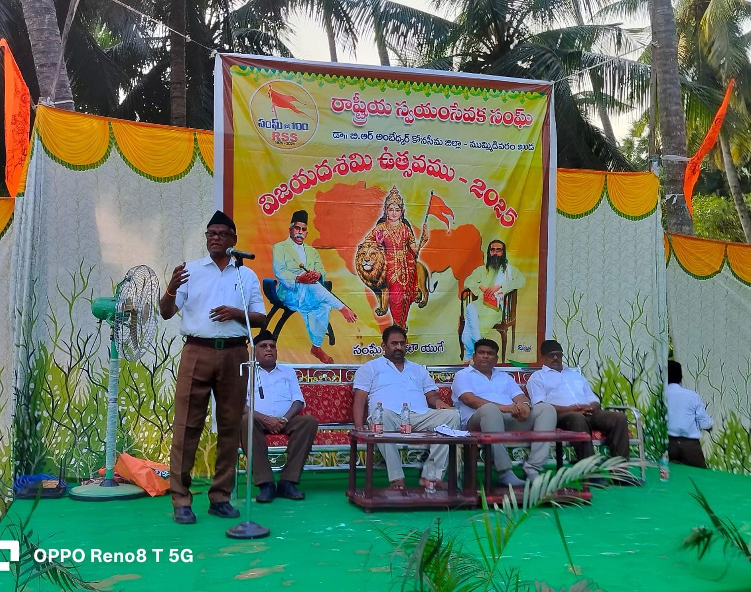 ఆర్ఎస్ఎస్ మురమల్ల సంఘమండలి విజయదశమి ఉత్సవం