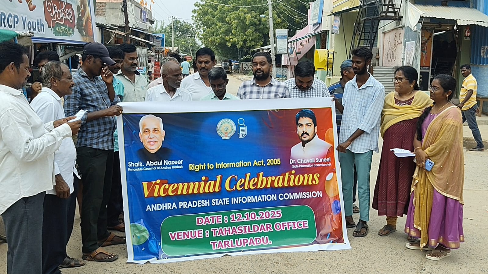 సమాచార హక్కు చట్టం ప్రజల వజ్రాయుధం డిప్యూటీ తహసీల్దార్ లక్ష్మిరెడ్డి