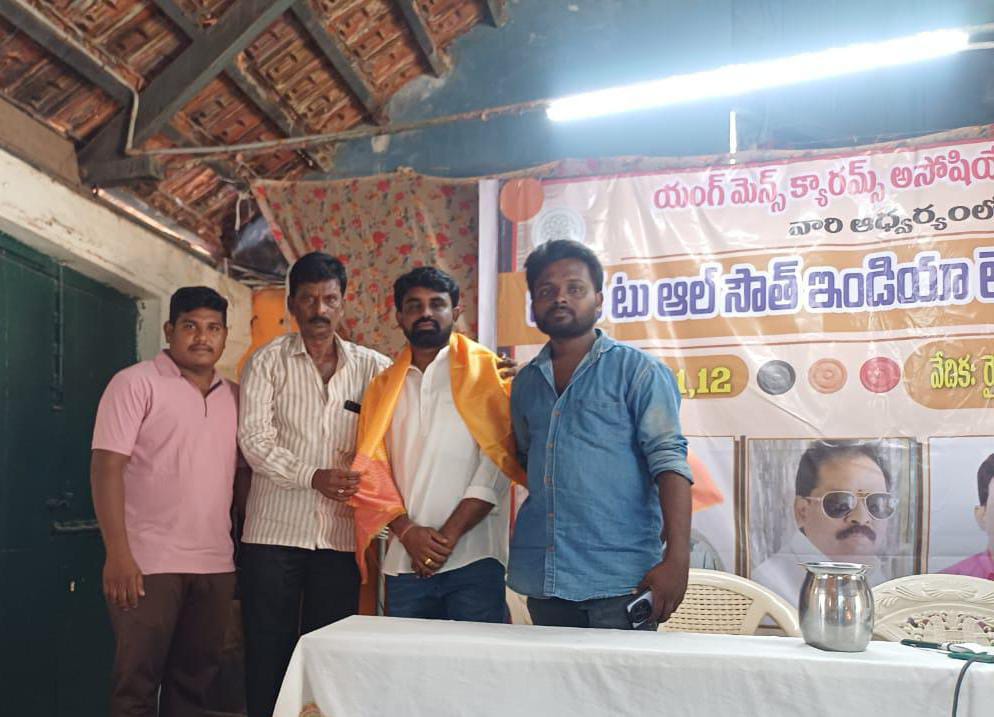 హోరా హోరీ గా సాగిన ఓపెన్ తో ఆల్ సౌత్ ఇండియా లెవెల్స్ క్యారమ్స్ పోటీలు