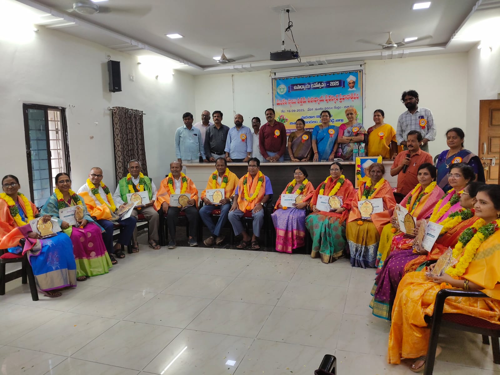 ఉత్తమ ఉపాధ్యాయుల ఘన సన్మాన కార్యక్రమం