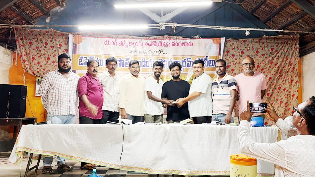 యంగ్ మెన్స్ అసోసియేషన్ క్యారమ్స్ పోటీల్లో సింగిల్స్ లో కేరళ,డబుల్స్ లో తమిళనాడు విజయం