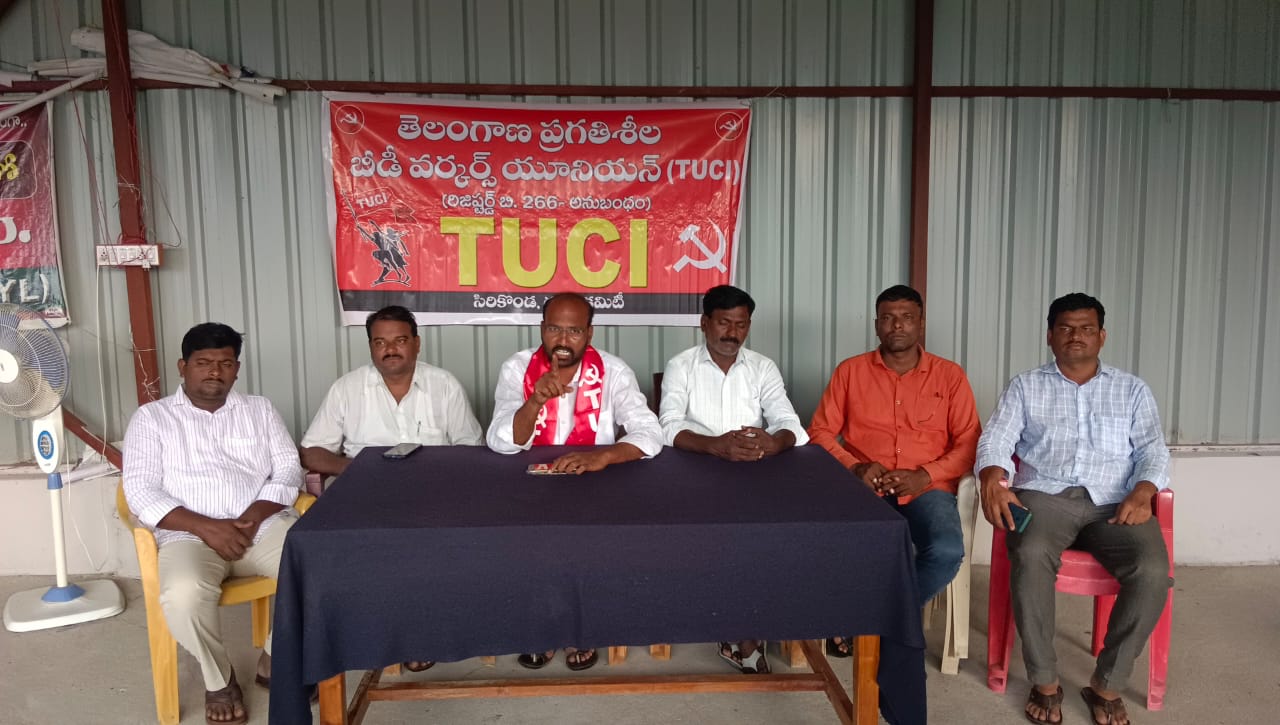 బీడీ కార్మికుల కొరకై ఉద్యమిద్దాం..!