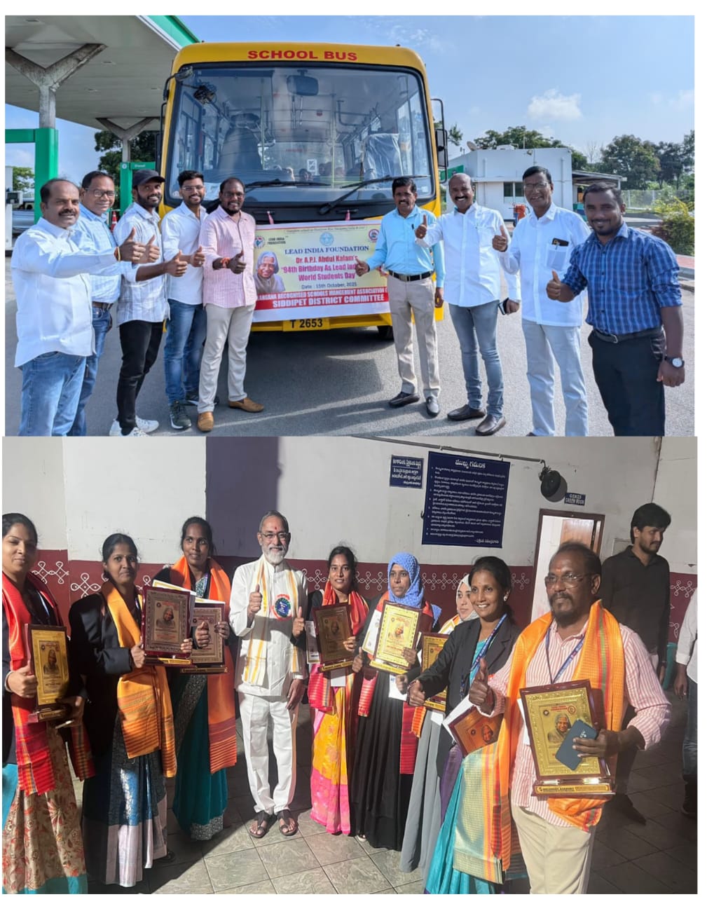 అబ్దుల్ కలాం జన్మదిన సందర్భంగా ఉపాధ్యాయులకు సన్మానం