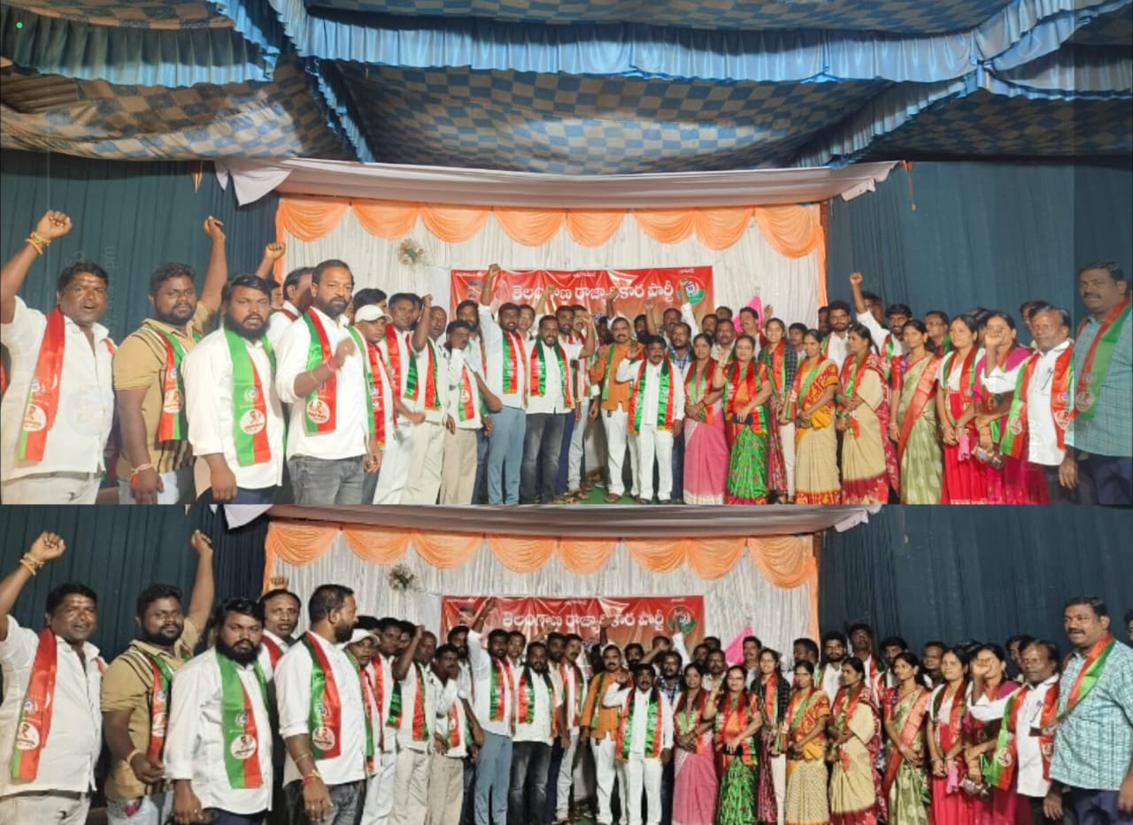 టీఆర్పీ ముఖ్యనాయకుల సమావేశం..