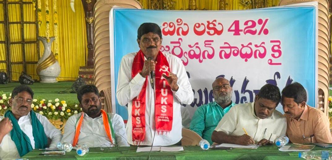 బిసి రిజర్వేషన్ల సాధన కోసం ఐక్యంగా పోరాడాలి..!